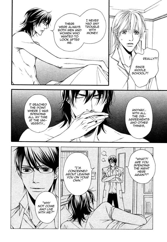 Page 11 Chapter 3 Doukyonin no Binandomo