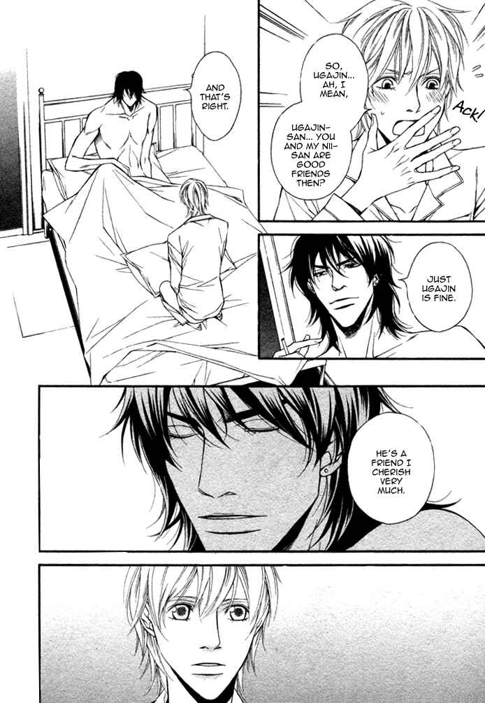 Page 13 Chapter 3 Doukyonin no Binandomo