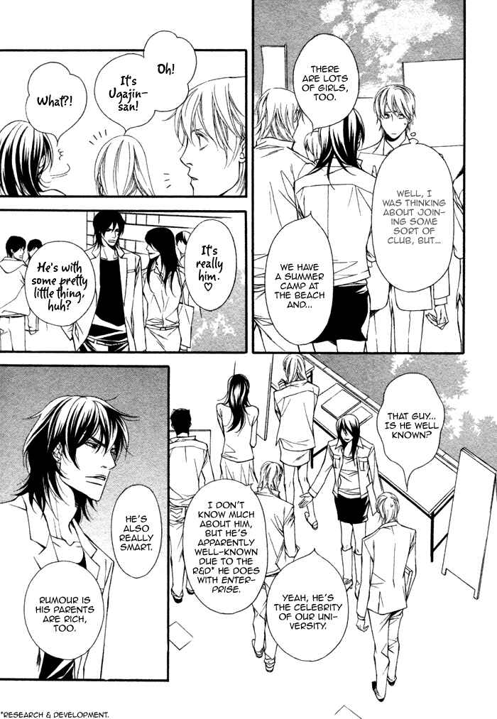 Page 18 Chapter 3 Doukyonin no Binandomo