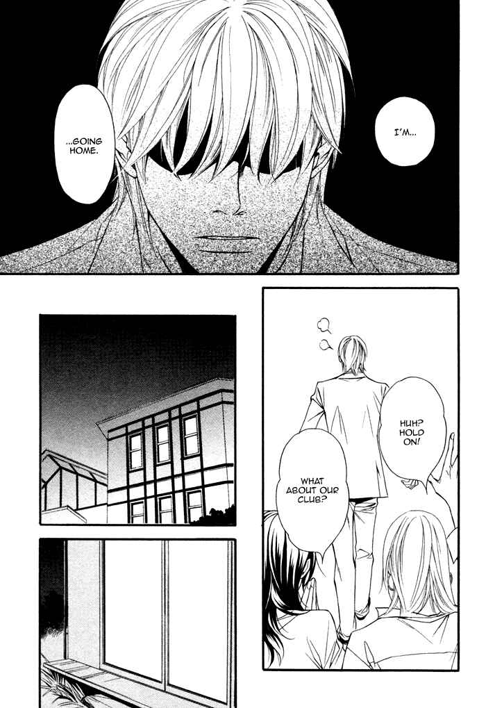 Page 20 Chapter 3 Doukyonin no Binandomo