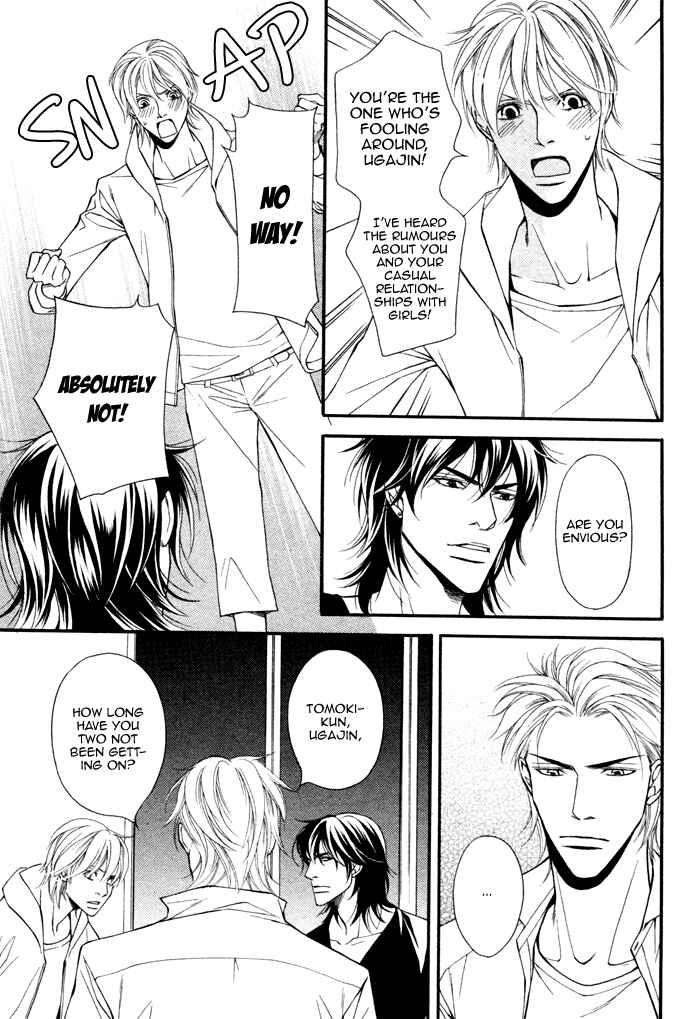 Page 24 Chapter 3 Doukyonin no Binandomo