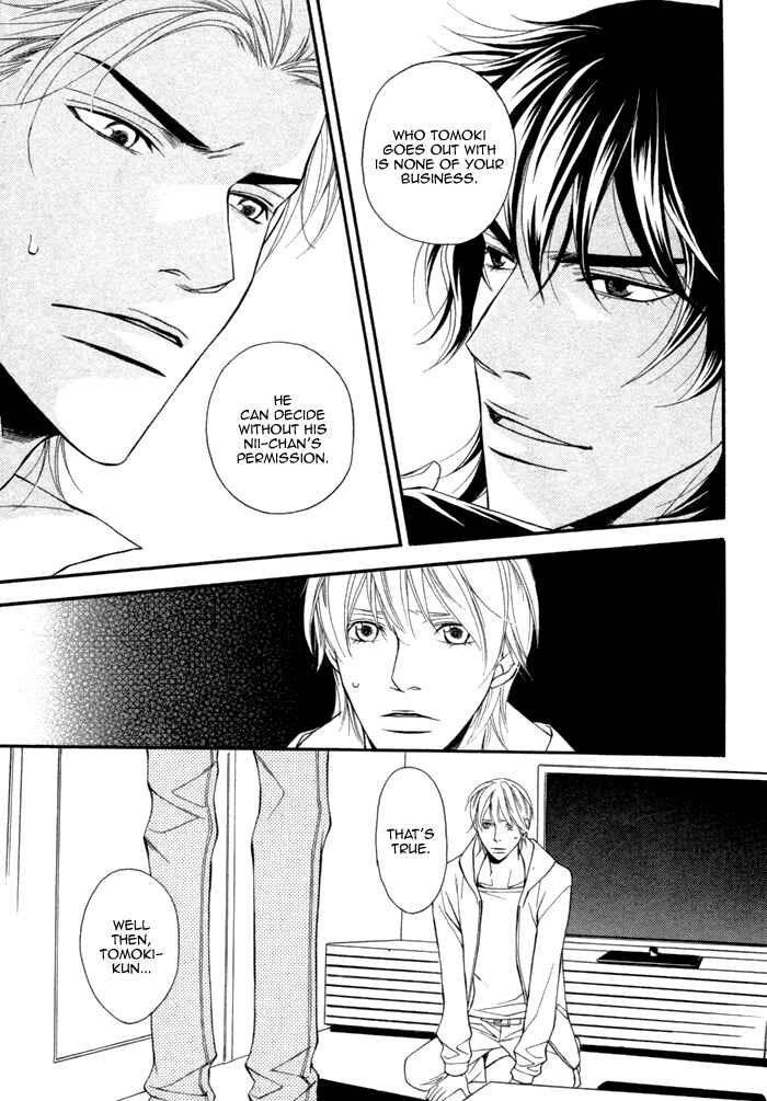 Page 28 Chapter 3 Doukyonin no Binandomo