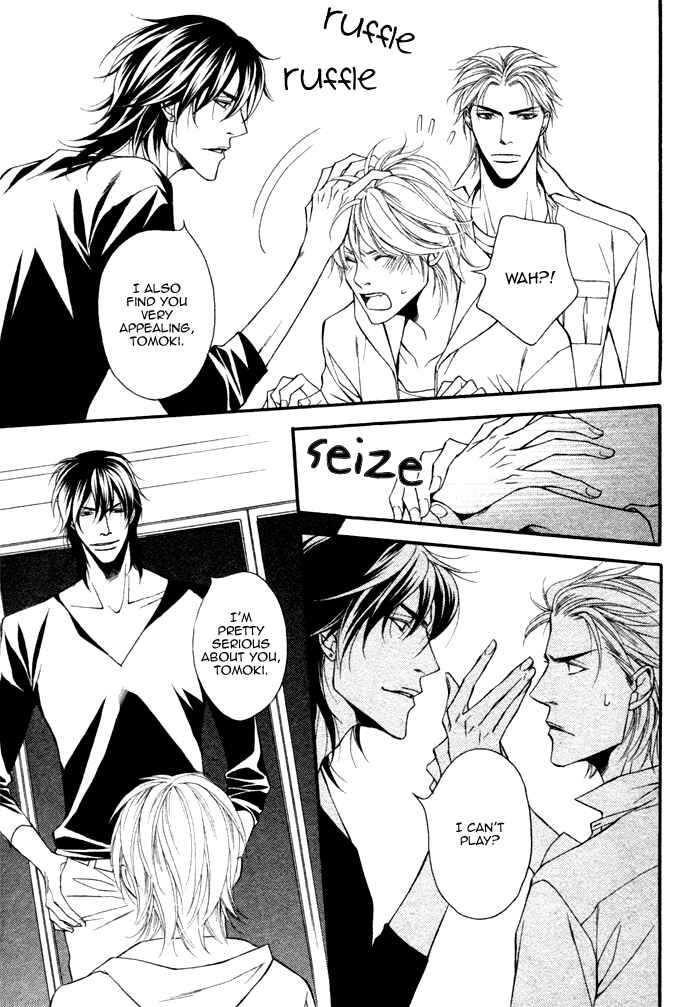 Page 30 Chapter 3 Doukyonin no Binandomo