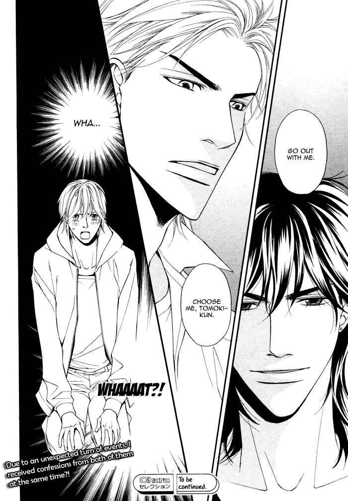 Page 31 Chapter 3 Doukyonin no Binandomo