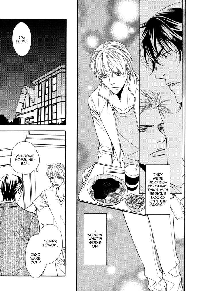 Page 15 Chapter 6 Doukyonin no Binandomo