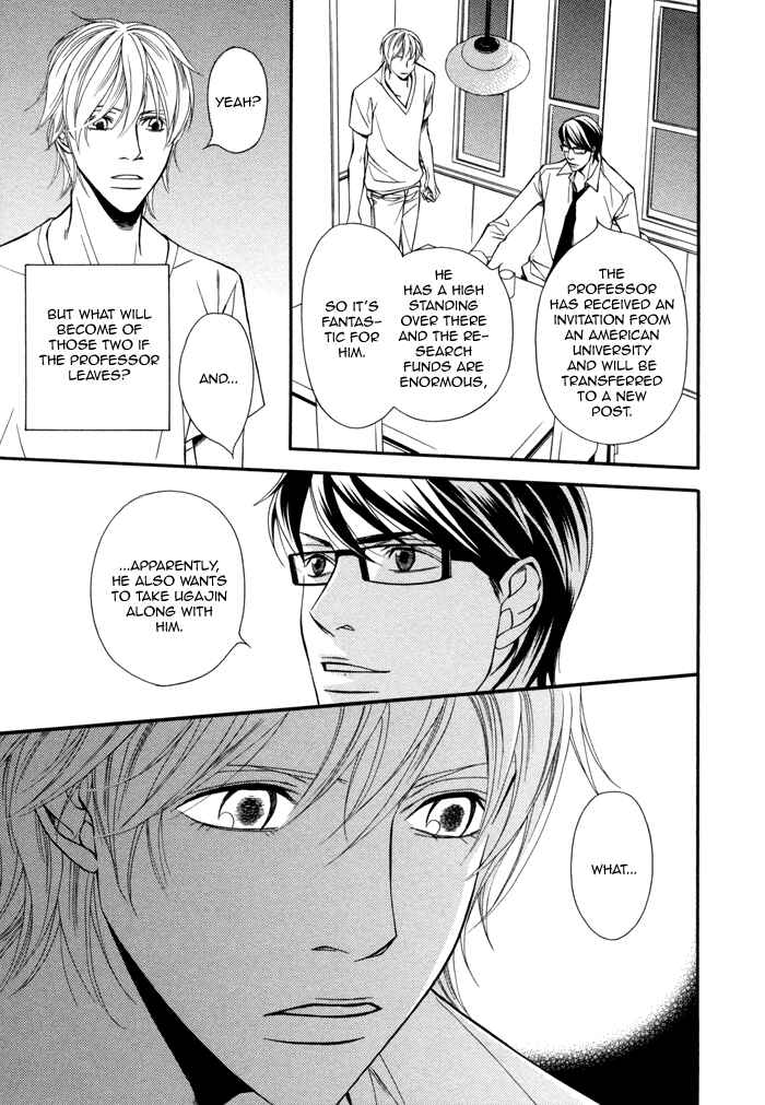 Page 17 Chapter 6 Doukyonin no Binandomo