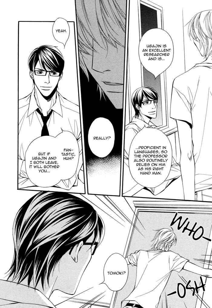 Page 18 Chapter 6 Doukyonin no Binandomo