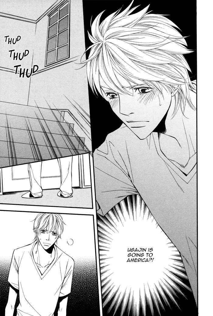 Page 19 Chapter 6 Doukyonin no Binandomo