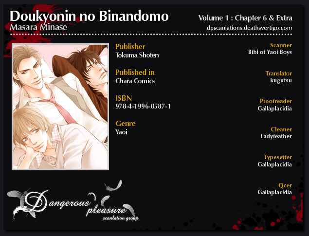 Page 2 Chapter 6 Doukyonin no Binandomo