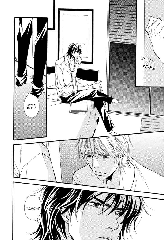 Page 20 Chapter 6 Doukyonin no Binandomo