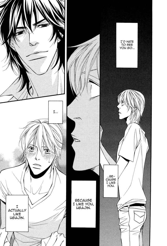 Page 25 Chapter 6 Doukyonin no Binandomo