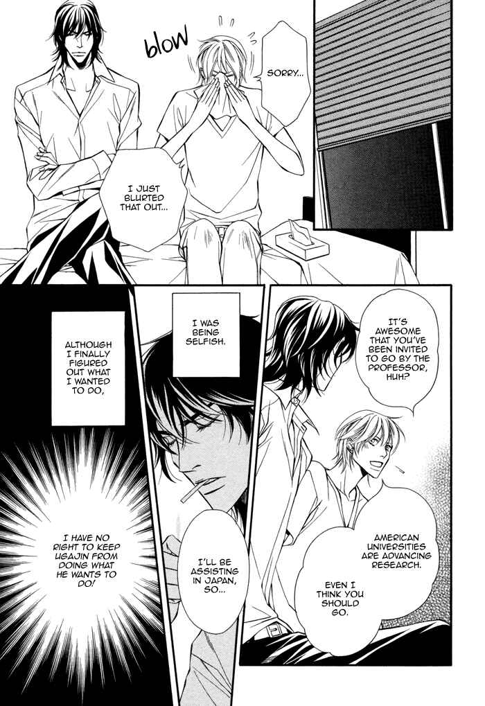 Page 27 Chapter 6 Doukyonin no Binandomo