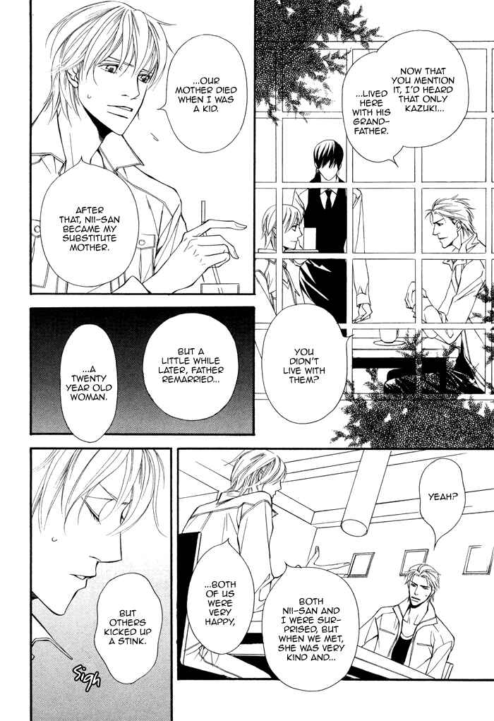 Page 10 Chapter 2 Doukyonin no Binandomo