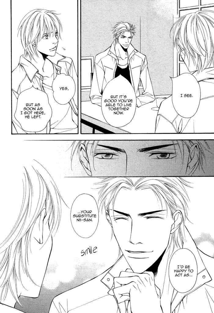 Page 12 Chapter 2 Doukyonin no Binandomo