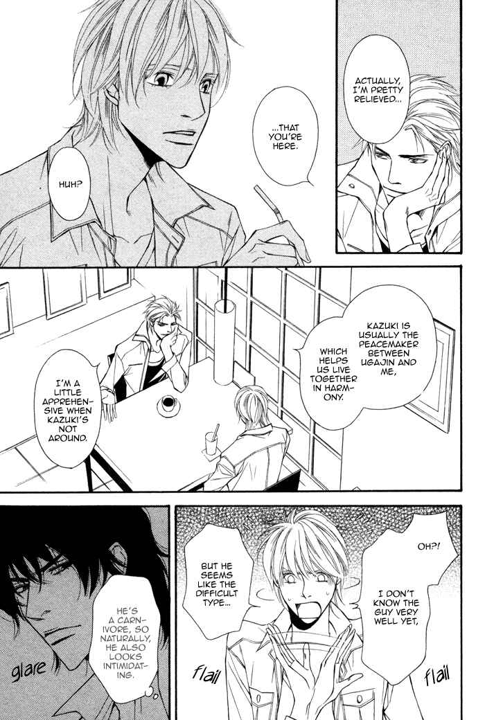 Page 17 Chapter 2 Doukyonin no Binandomo