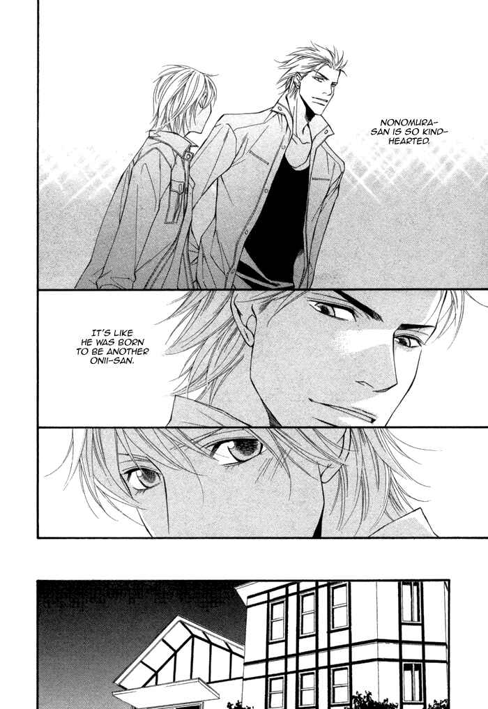 Page 24 Chapter 2 Doukyonin no Binandomo