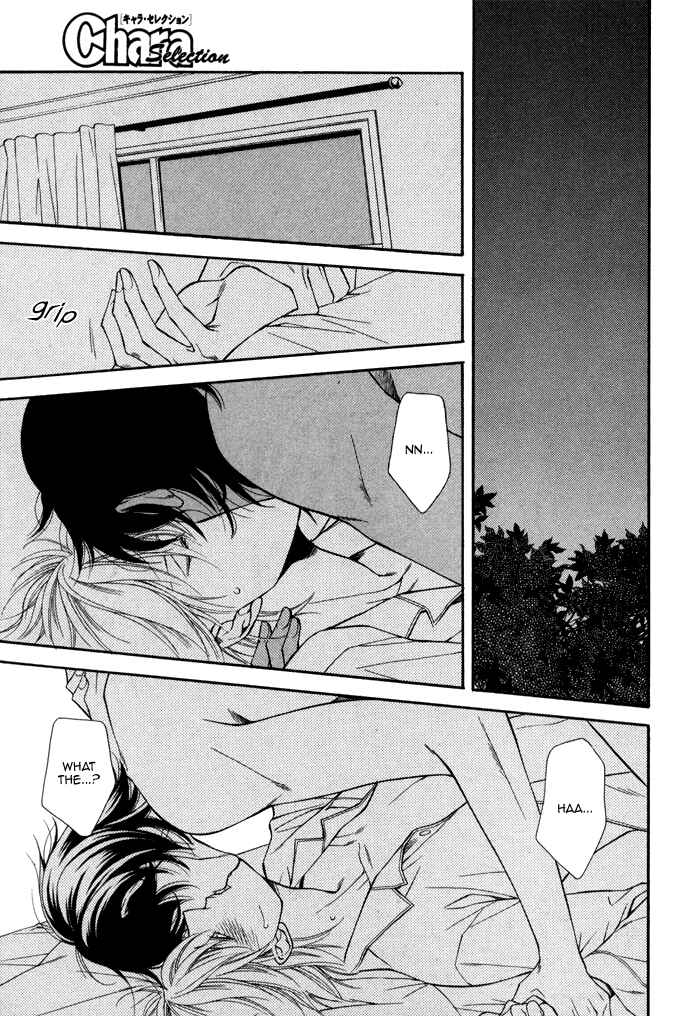 Page 27 Chapter 2 Doukyonin no Binandomo