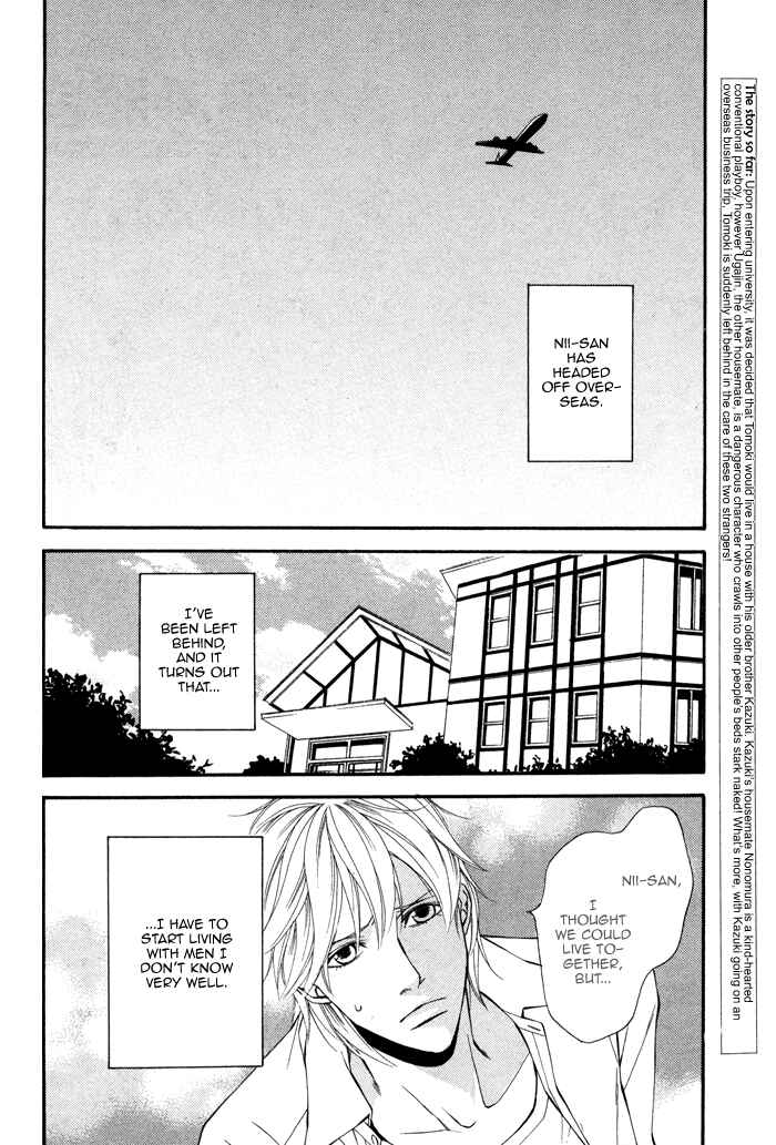 Page 6 Chapter 2 Doukyonin no Binandomo