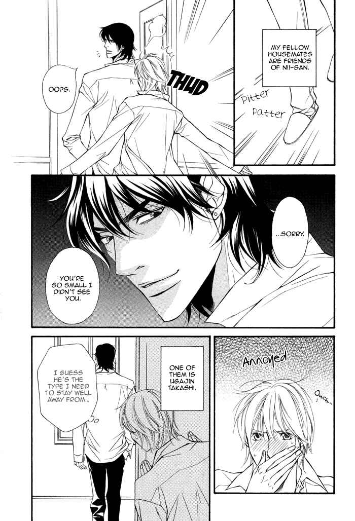 Page 7 Chapter 2 Doukyonin no Binandomo