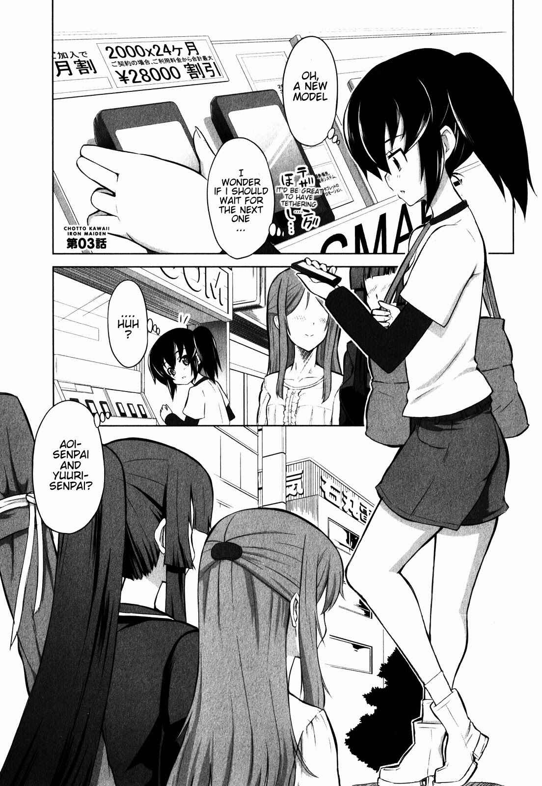 Page 1 Chapter 3 Chotto Kawaii Iron Maiden