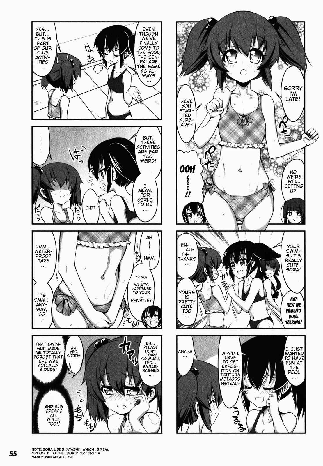Page 5 Chapter 5 Chotto Kawaii Iron Maiden