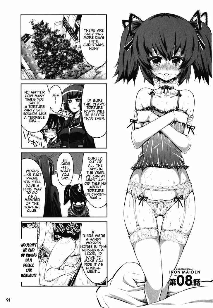 Page 5 Chapter 8 Chotto Kawaii Iron Maiden