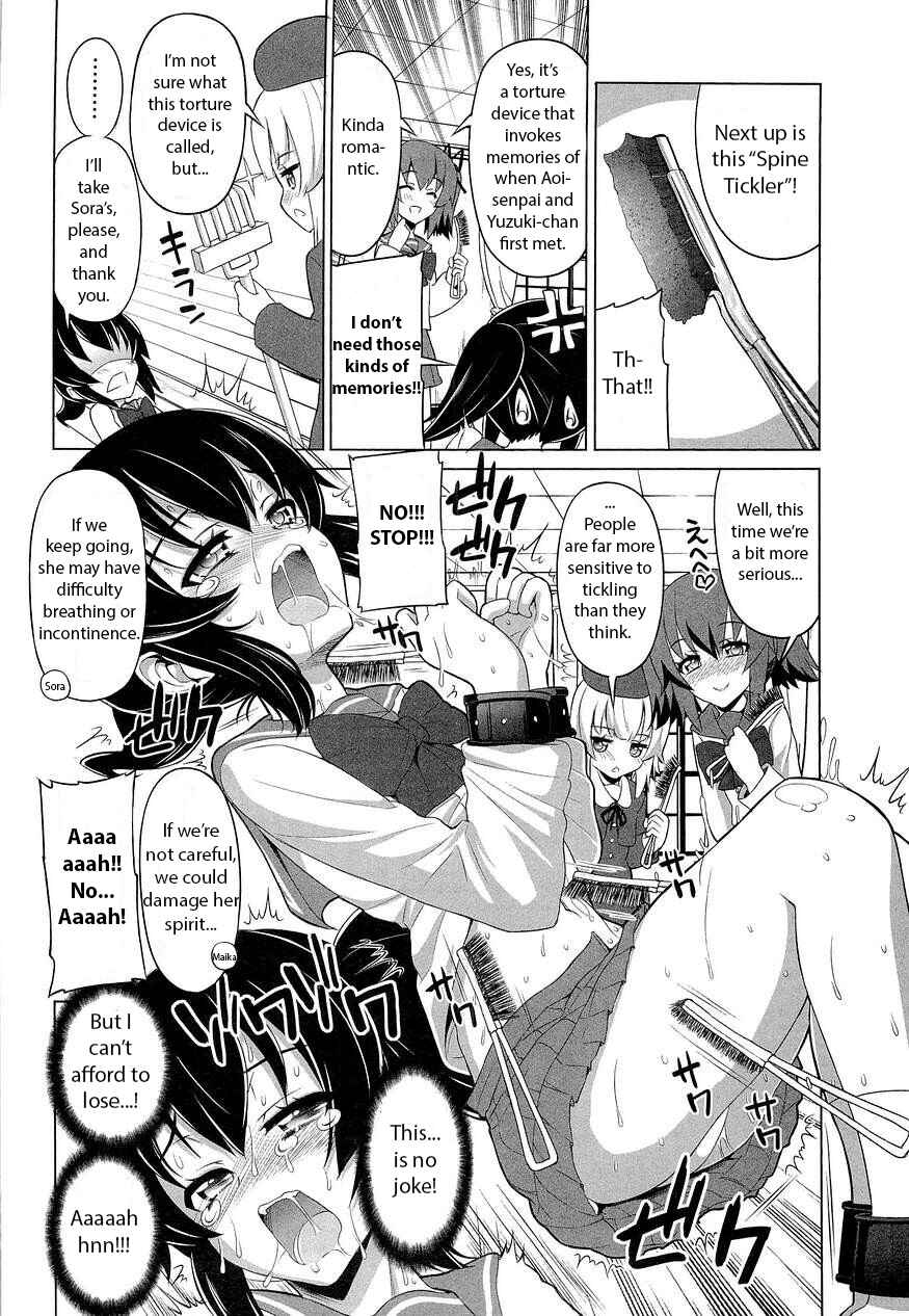Page 13 Chapter 10 Chotto Kawaii Iron Maiden