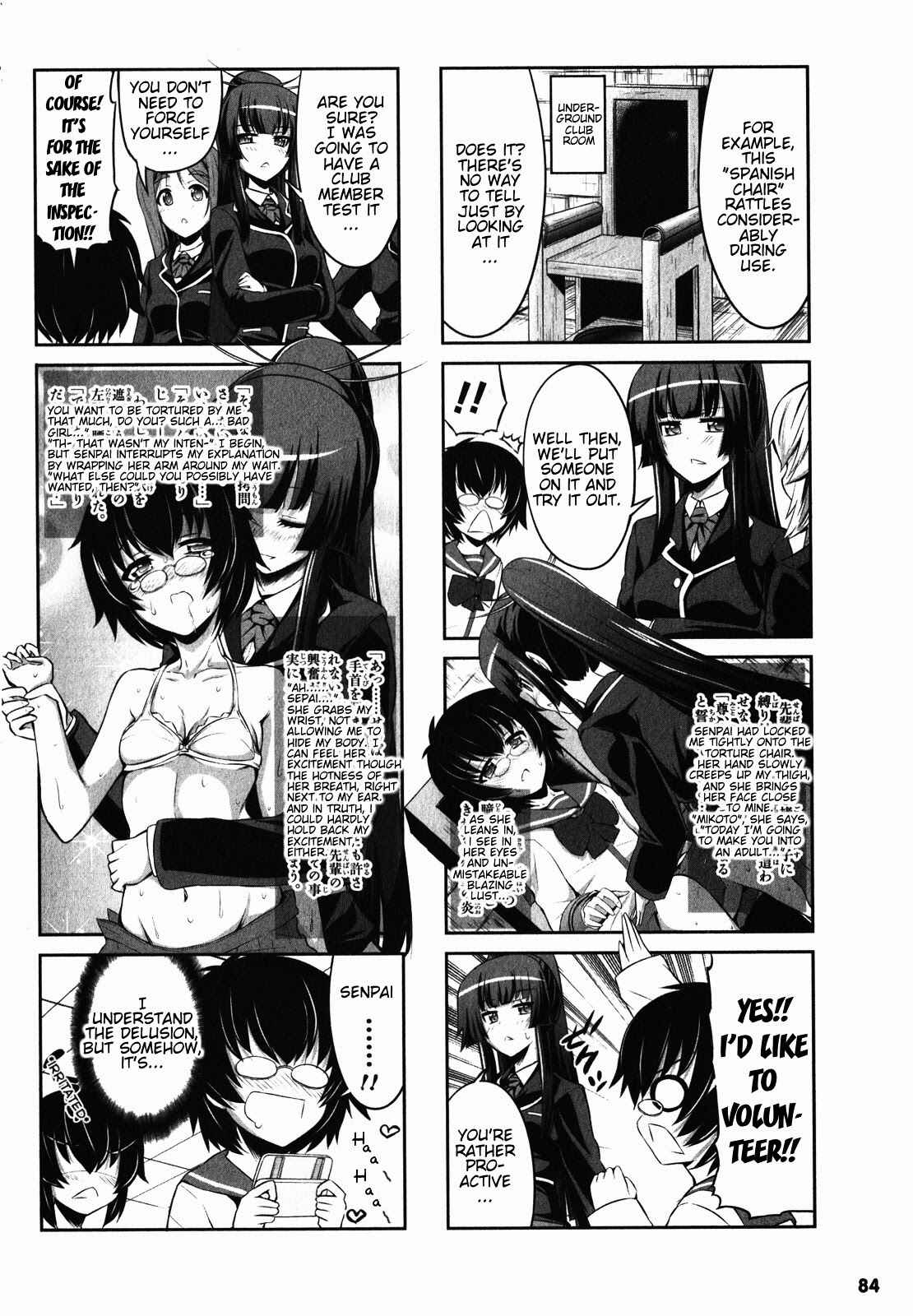 Page 10 Chapter 7 Chotto Kawaii Iron Maiden