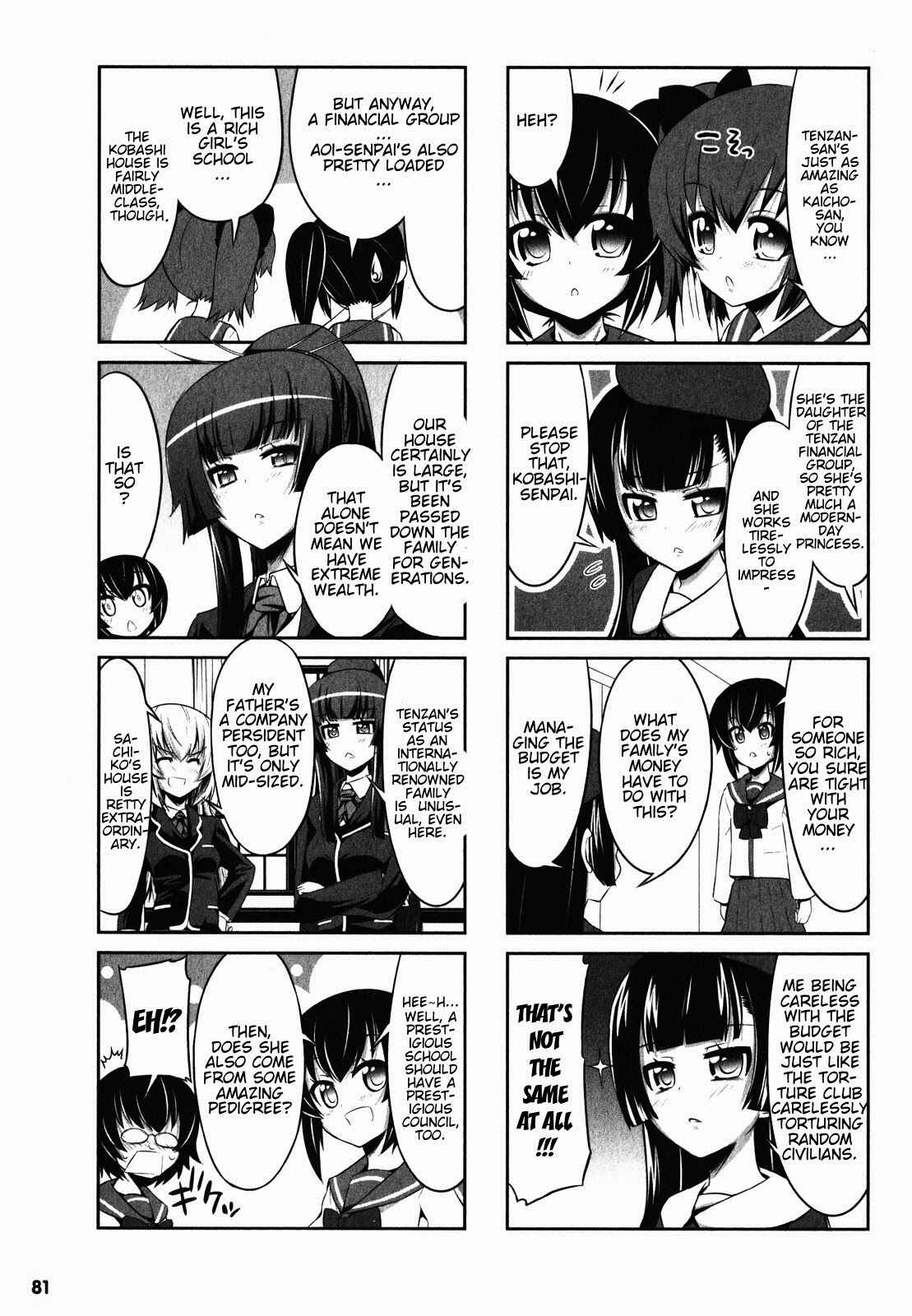 Page 7 Chapter 7 Chotto Kawaii Iron Maiden