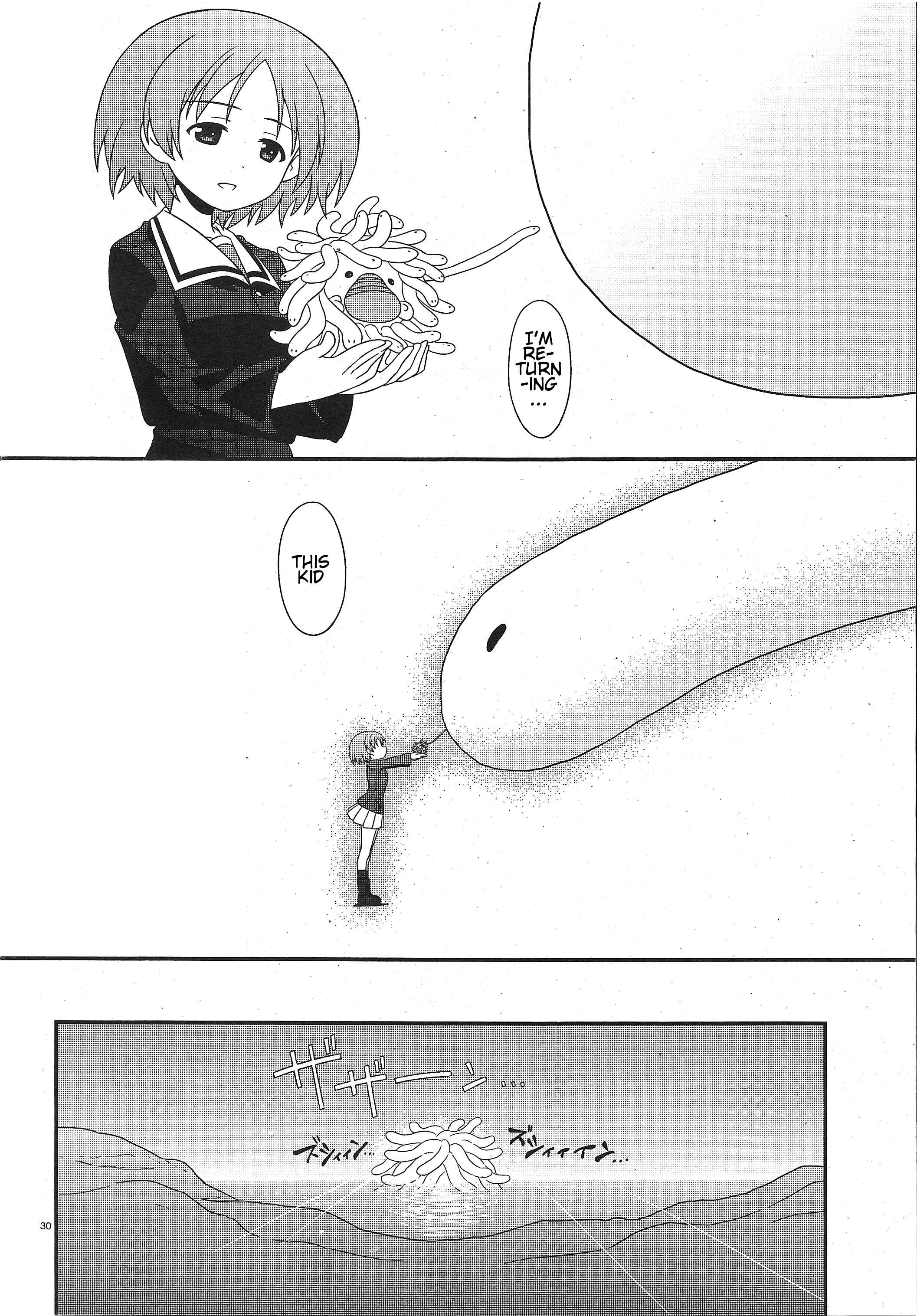 Page 27 Chapter 24 GIRLS und PANZER - Motto Love Love Sakusen desu!
