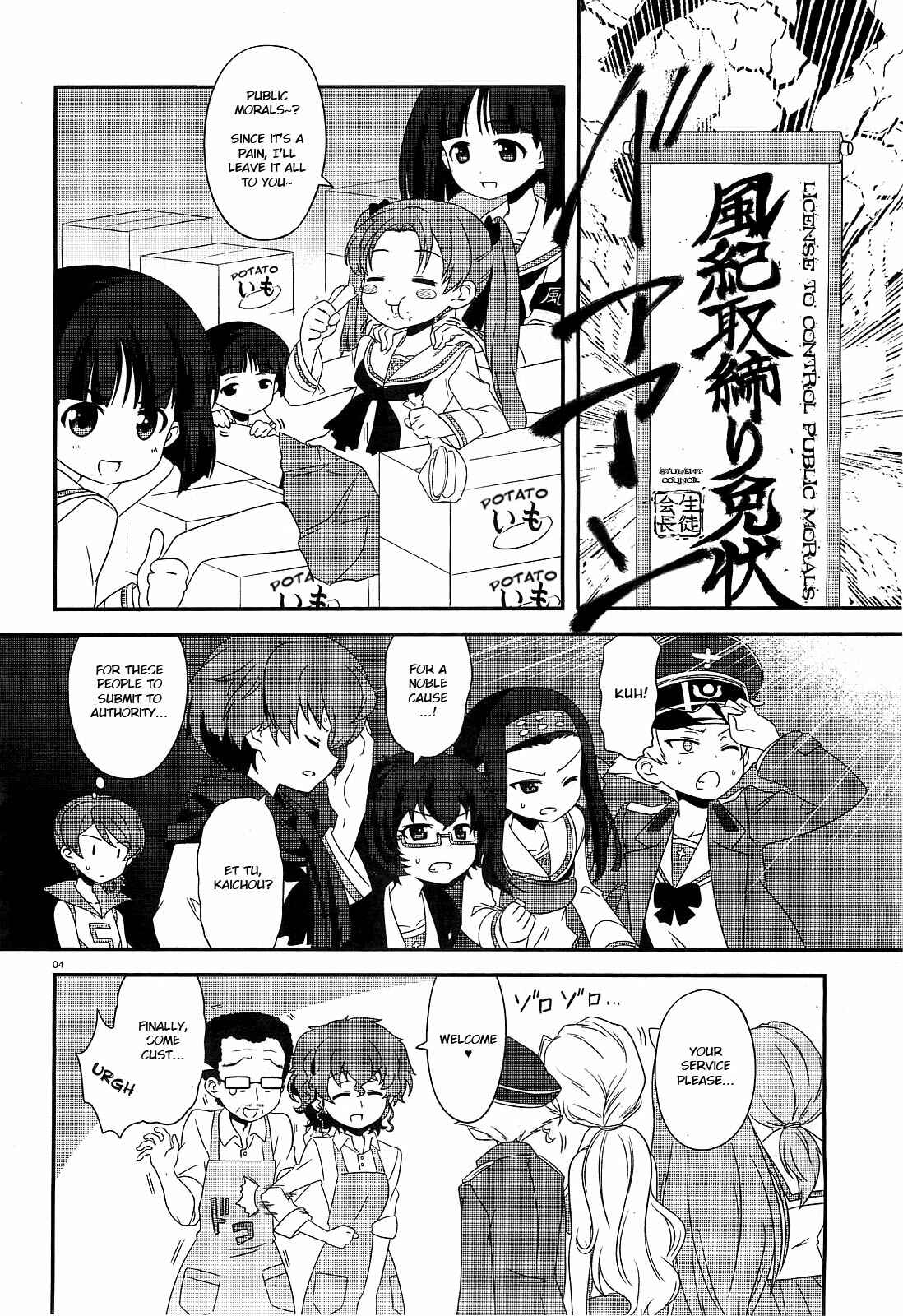 Page 4 Chapter 6 GIRLS und PANZER - Motto Love Love Sakusen desu!
