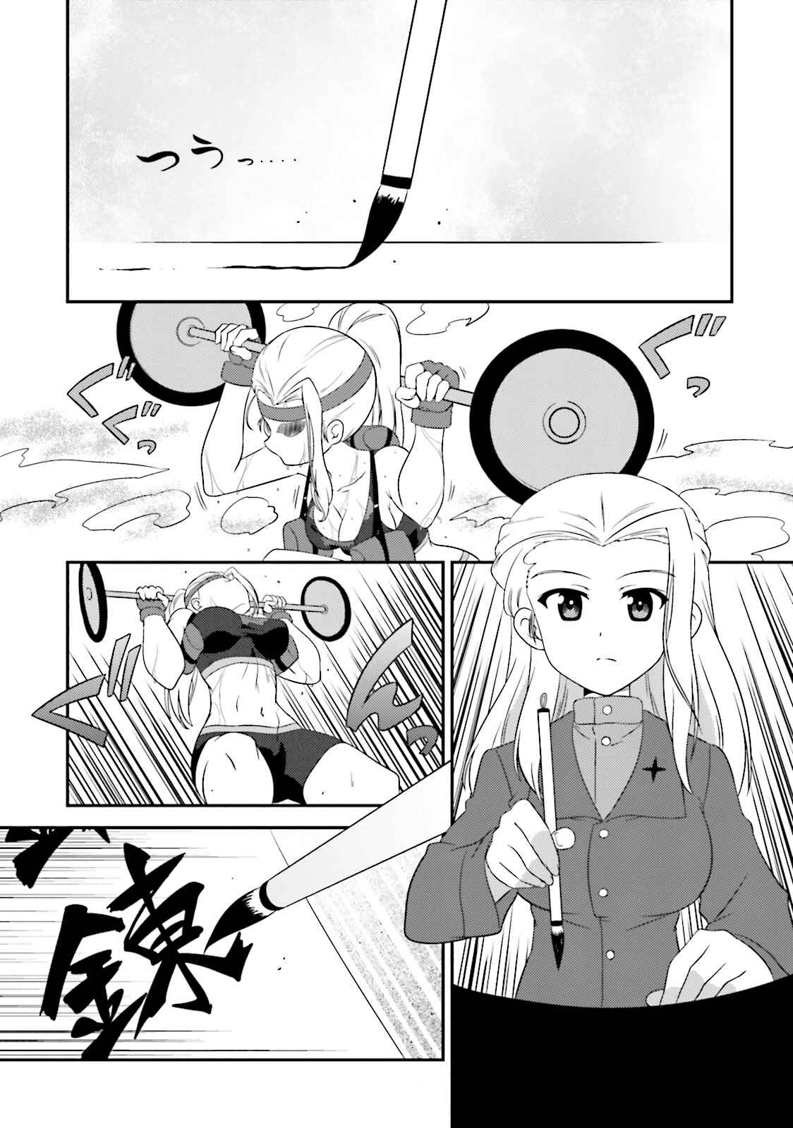 Page 1 Chapter 59 GIRLS und PANZER - Motto Love Love Sakusen desu!