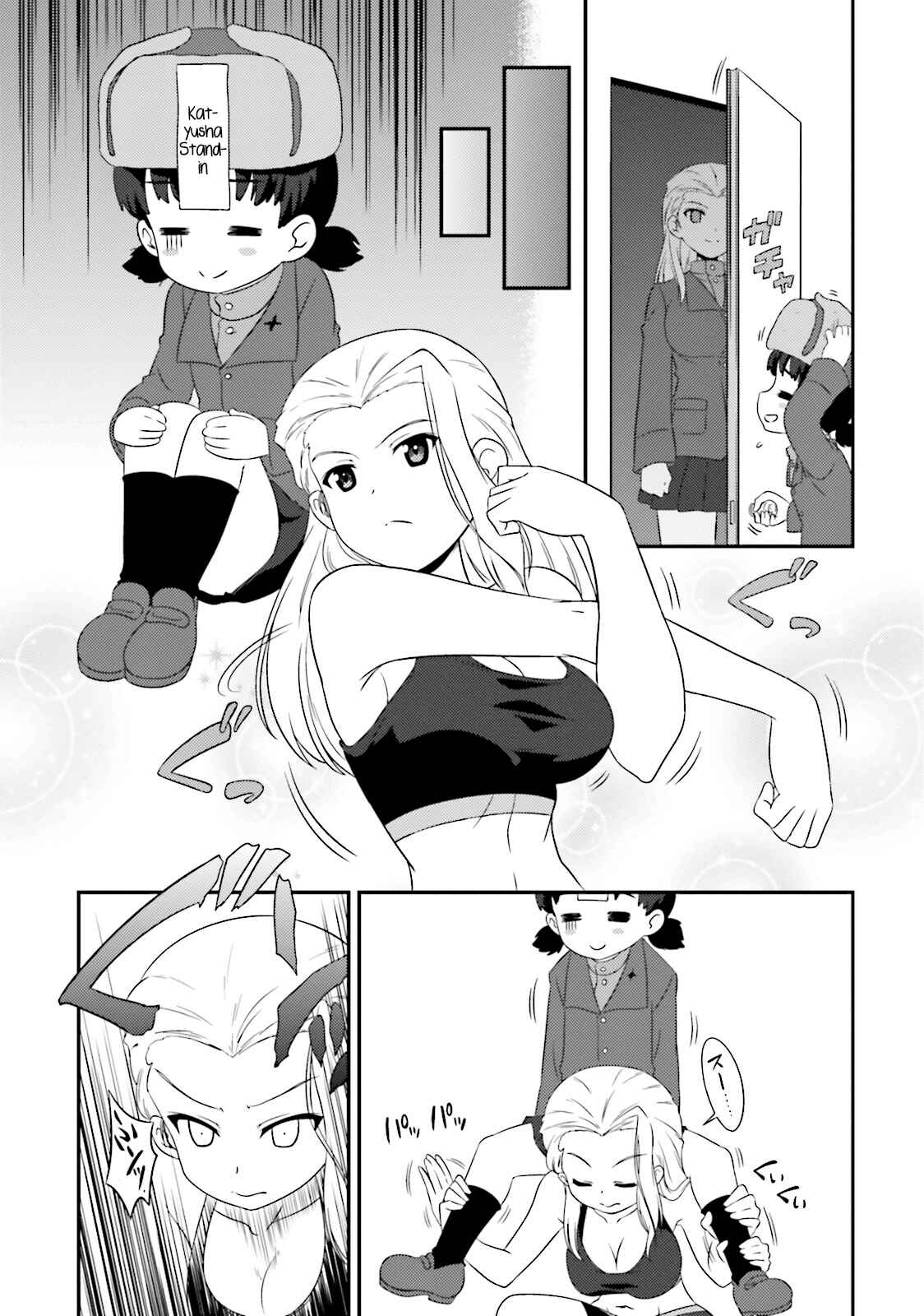 Page 7 Chapter 59 GIRLS und PANZER - Motto Love Love Sakusen desu!