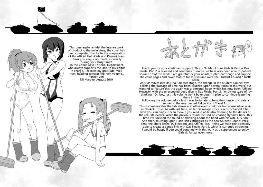 Page 12 Chapter 75.6 GIRLS und PANZER - Motto Love Love Sakusen desu!
