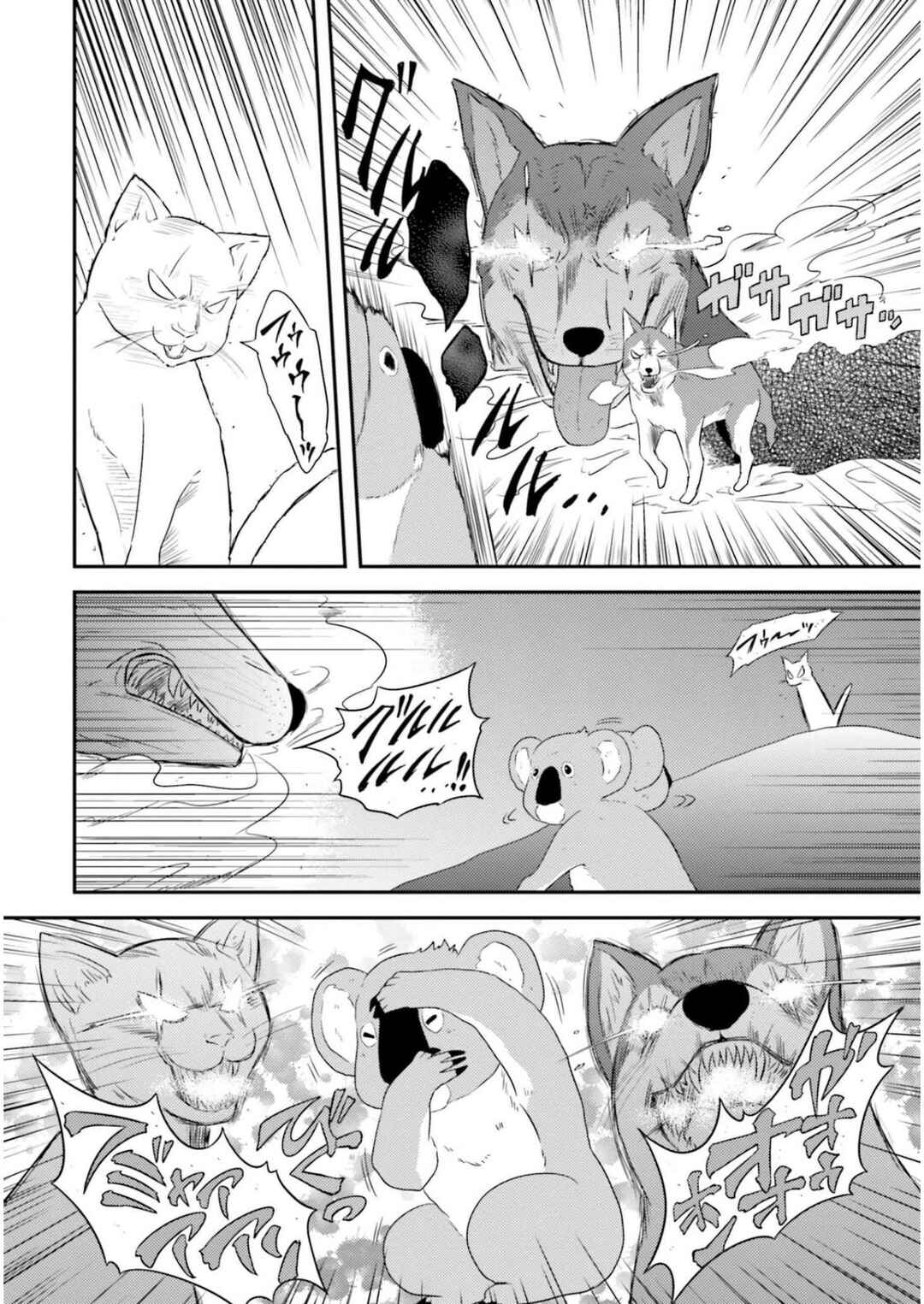 Page 10 Chapter 84 GIRLS und PANZER - Motto Love Love Sakusen desu!