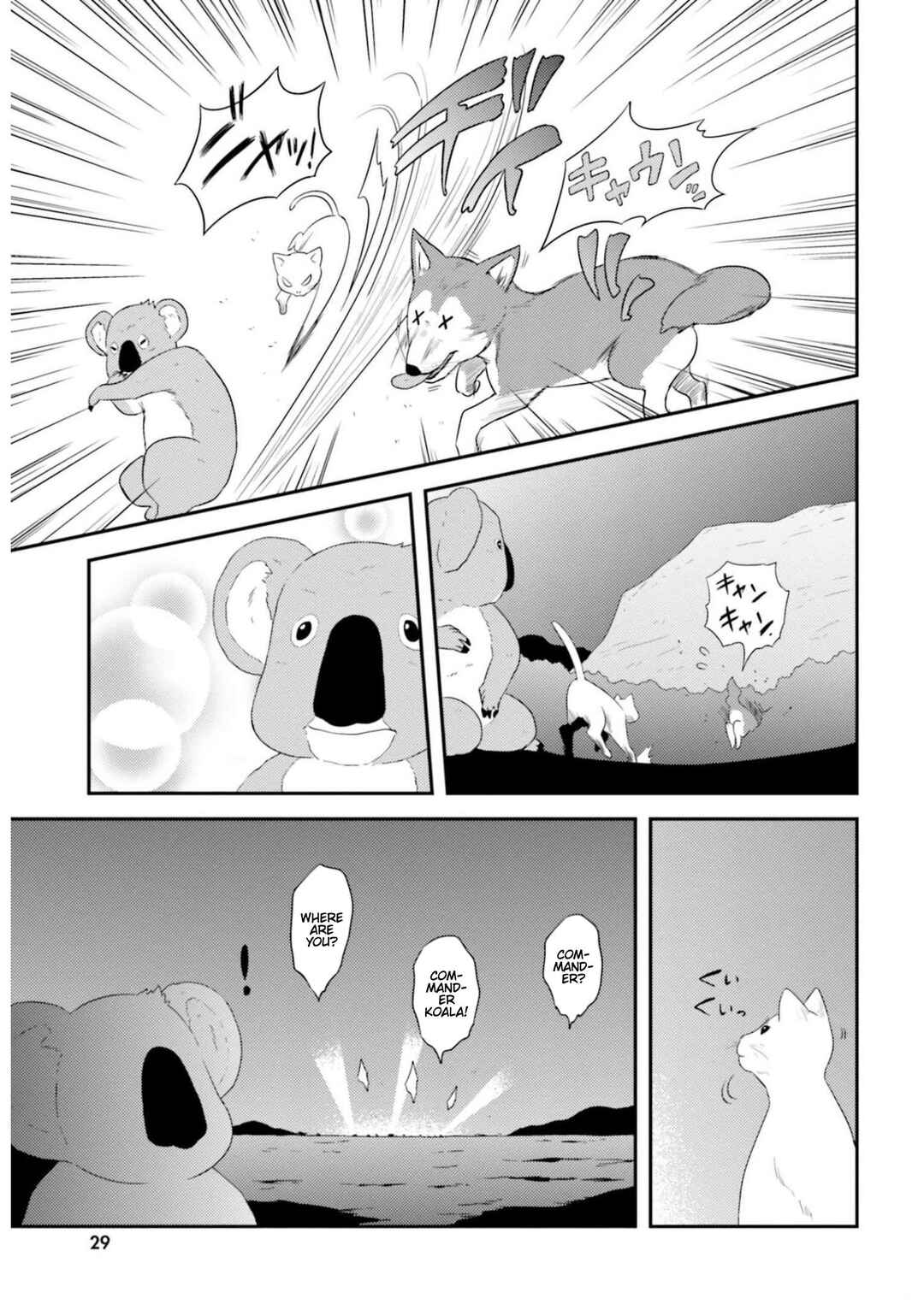 Page 11 Chapter 84 GIRLS und PANZER - Motto Love Love Sakusen desu!