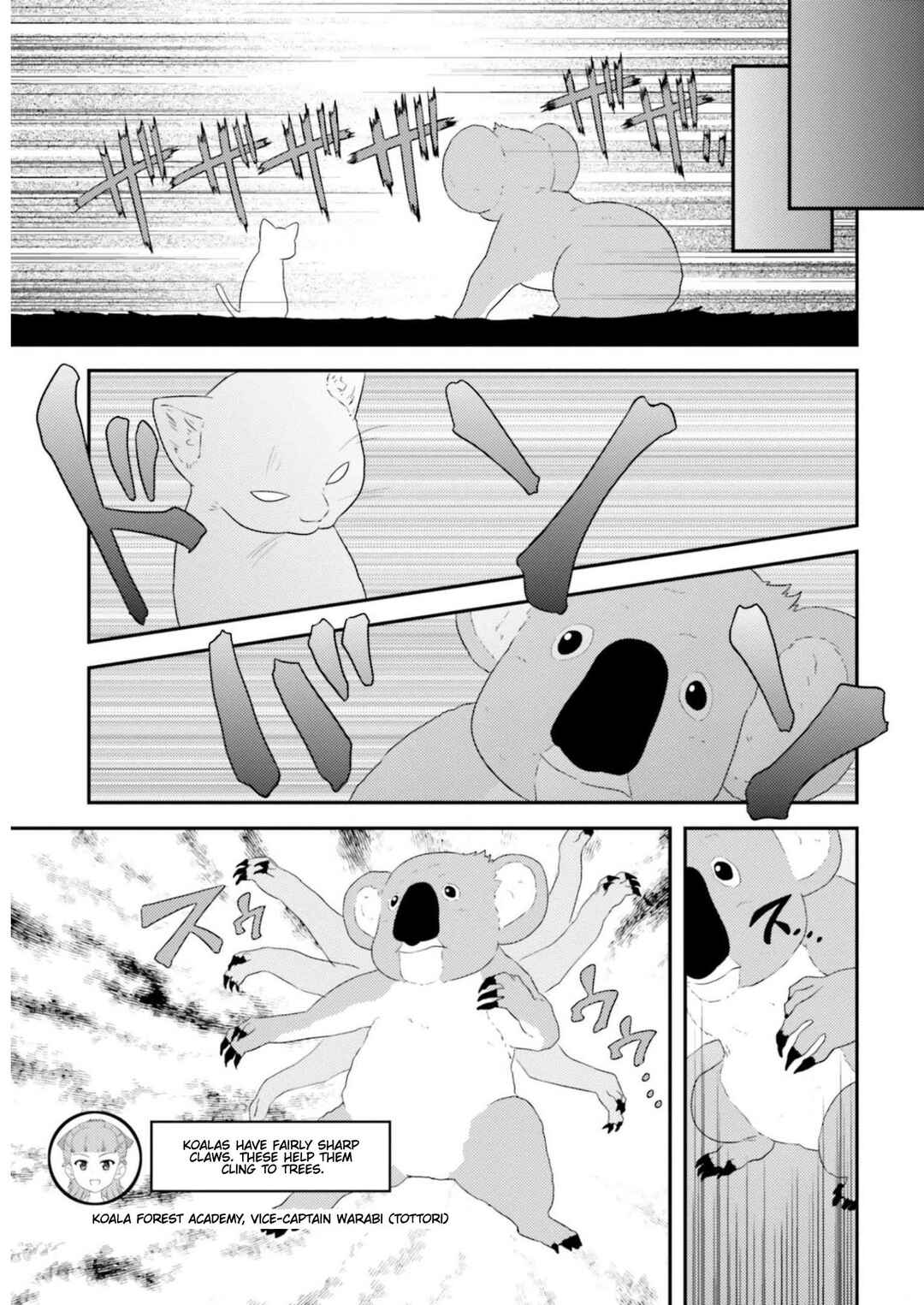 Page 5 Chapter 84 GIRLS und PANZER - Motto Love Love Sakusen desu!