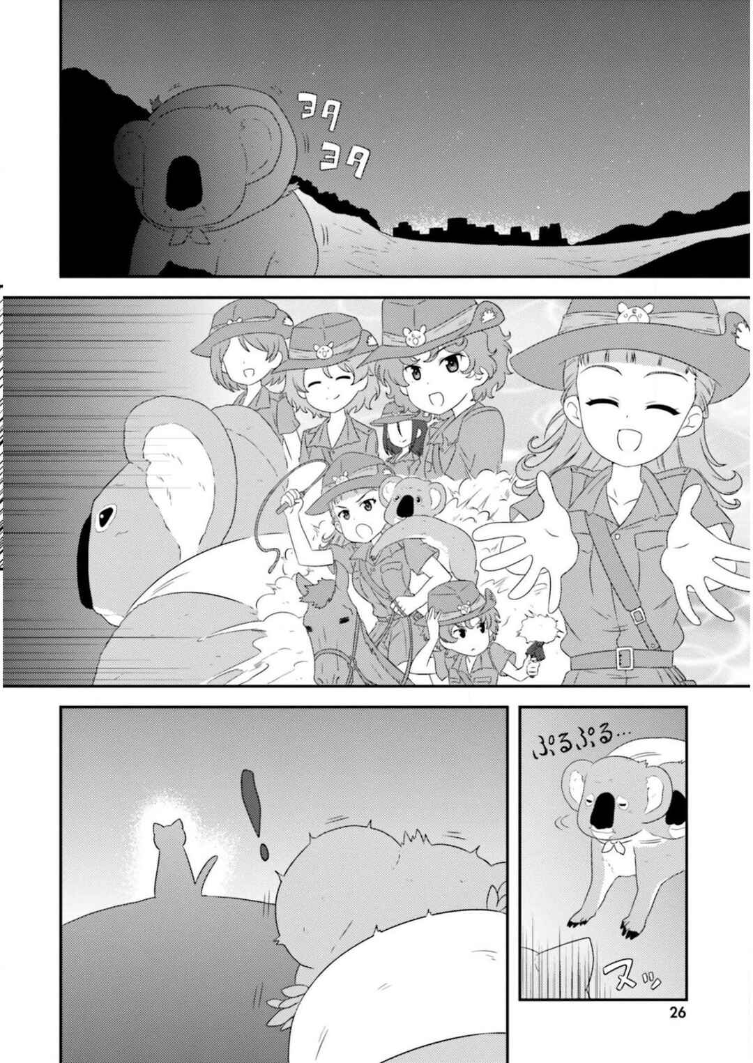 Page 8 Chapter 84 GIRLS und PANZER - Motto Love Love Sakusen desu!