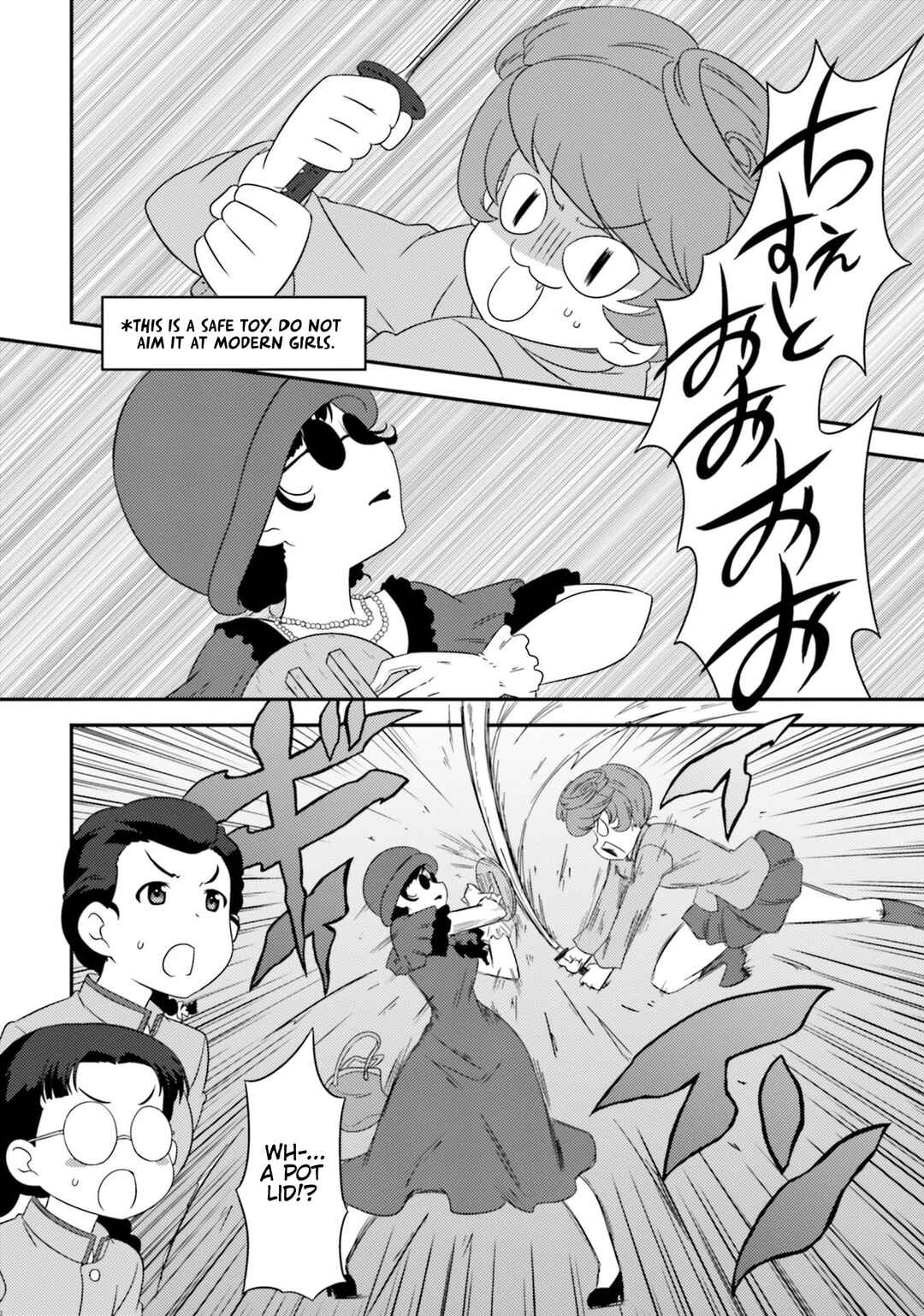 Page 12 Chapter 74 GIRLS und PANZER - Motto Love Love Sakusen desu!