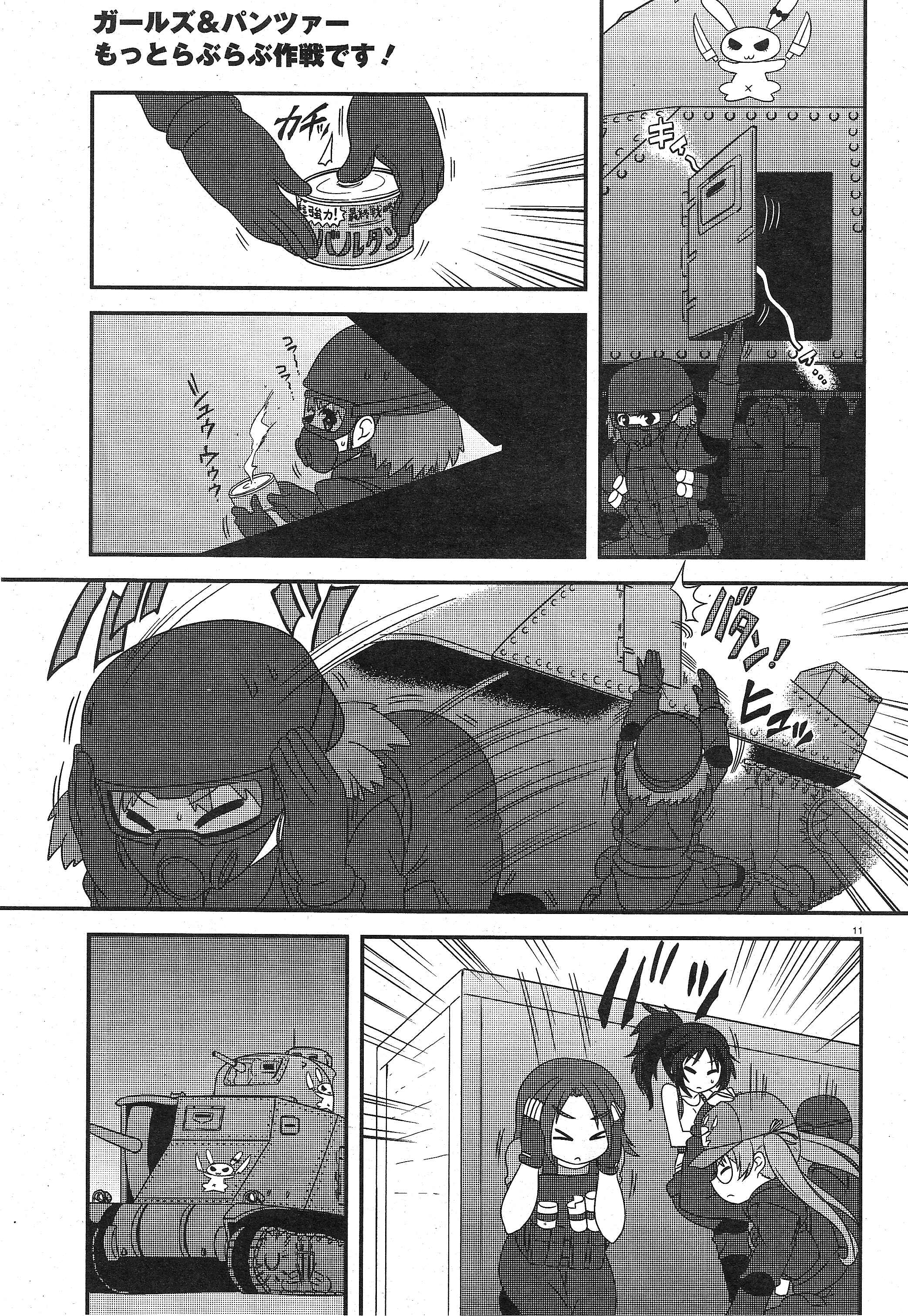 Page 10 Chapter 25 GIRLS und PANZER - Motto Love Love Sakusen desu!