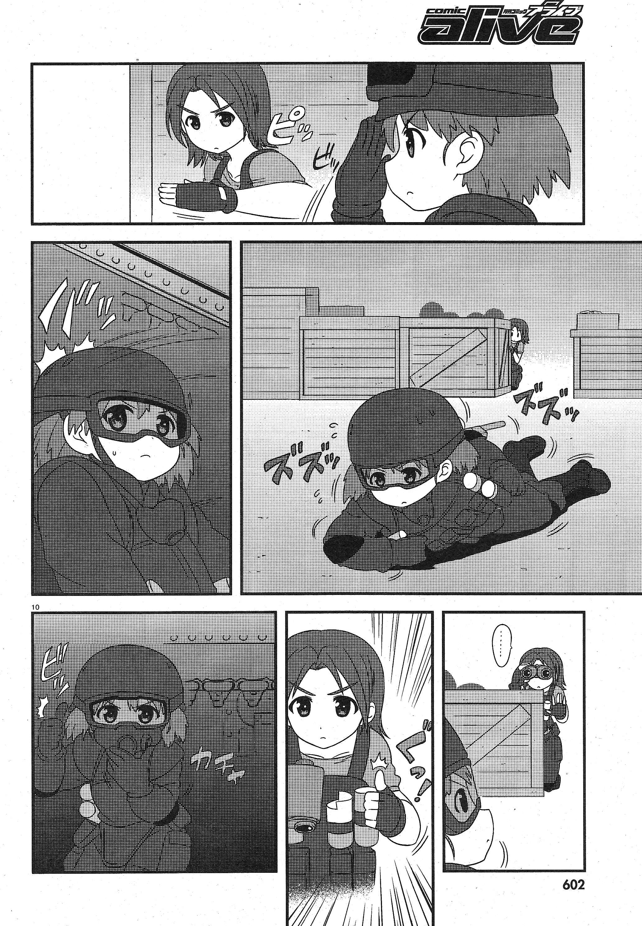Page 9 Chapter 25 GIRLS und PANZER - Motto Love Love Sakusen desu!
