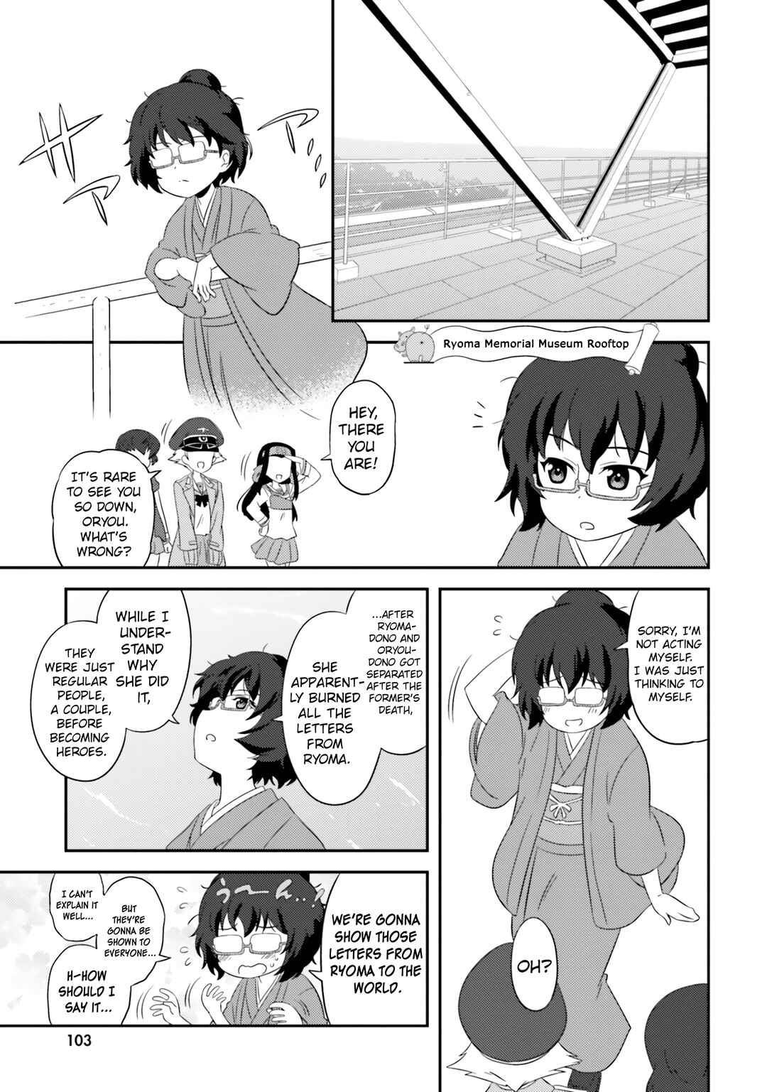 Page 17 Chapter 75 GIRLS und PANZER - Motto Love Love Sakusen desu!