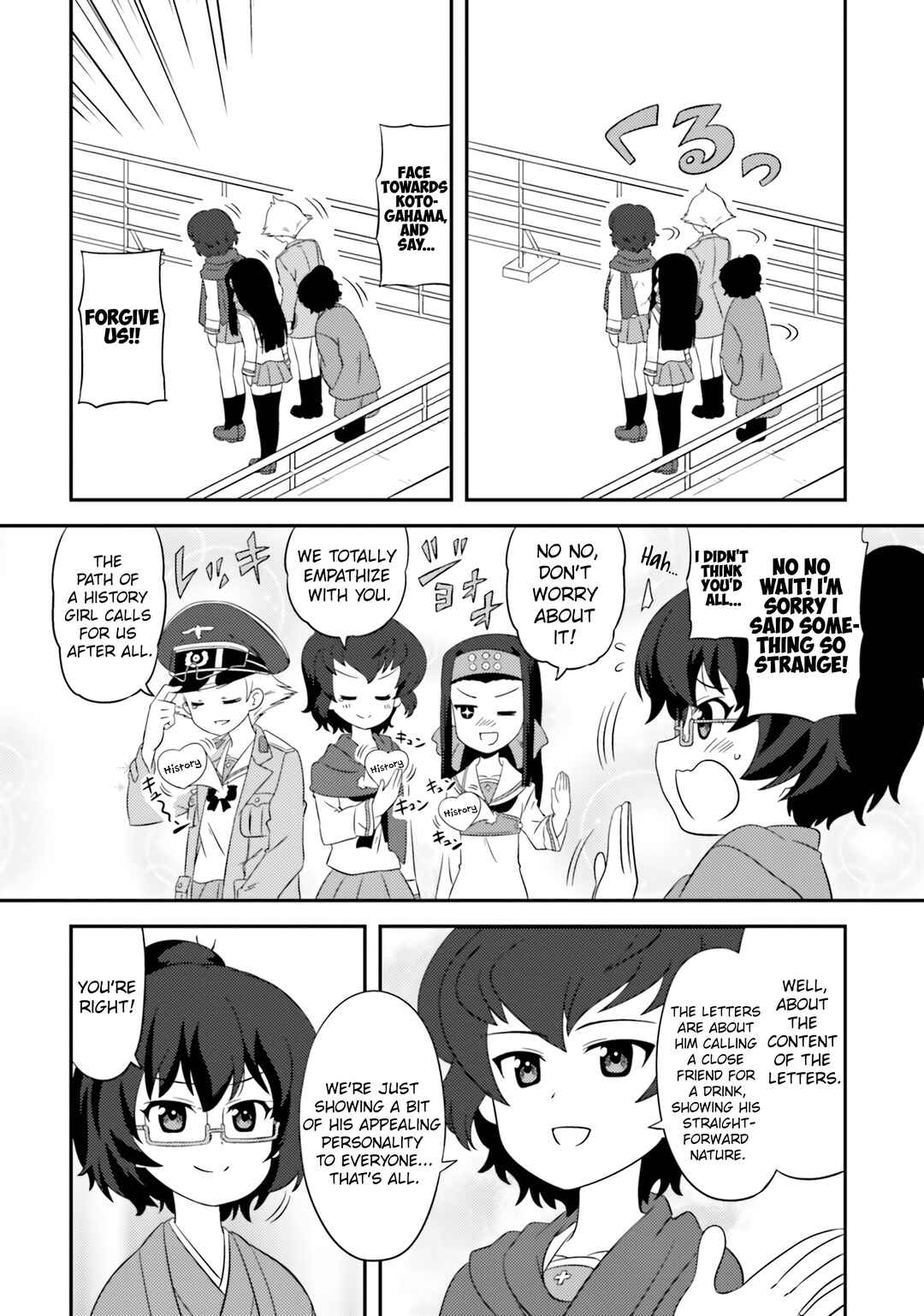 Page 18 Chapter 75 GIRLS und PANZER - Motto Love Love Sakusen desu!