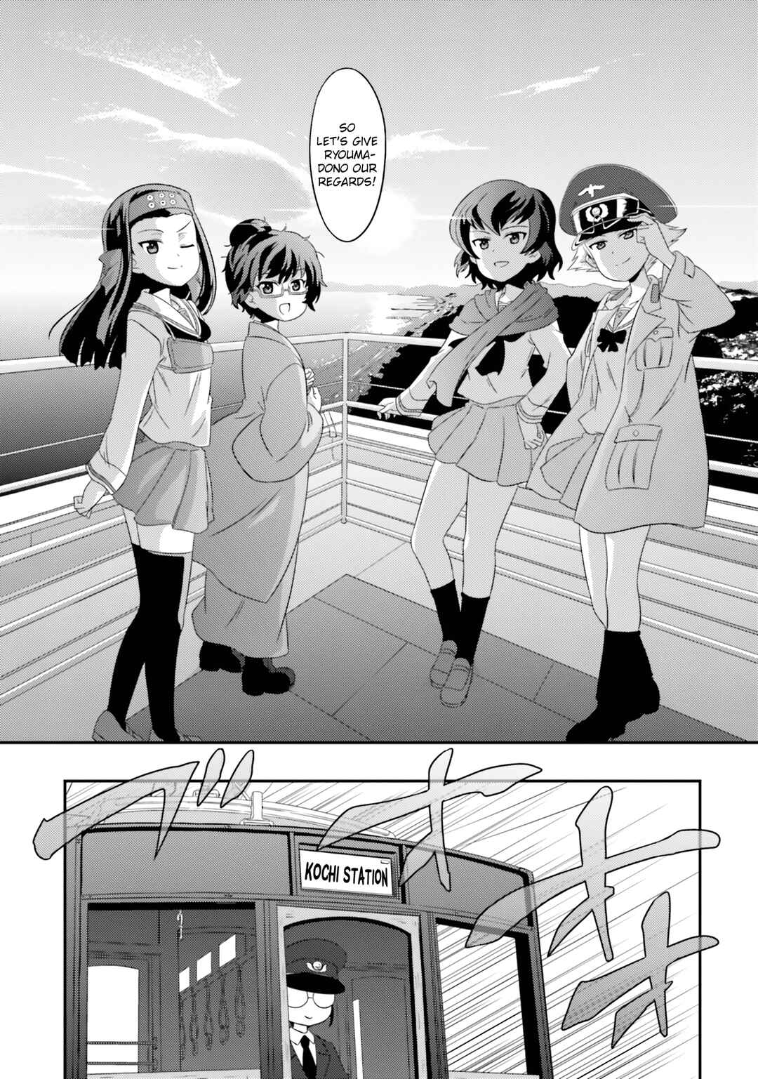 Page 19 Chapter 75 GIRLS und PANZER - Motto Love Love Sakusen desu!