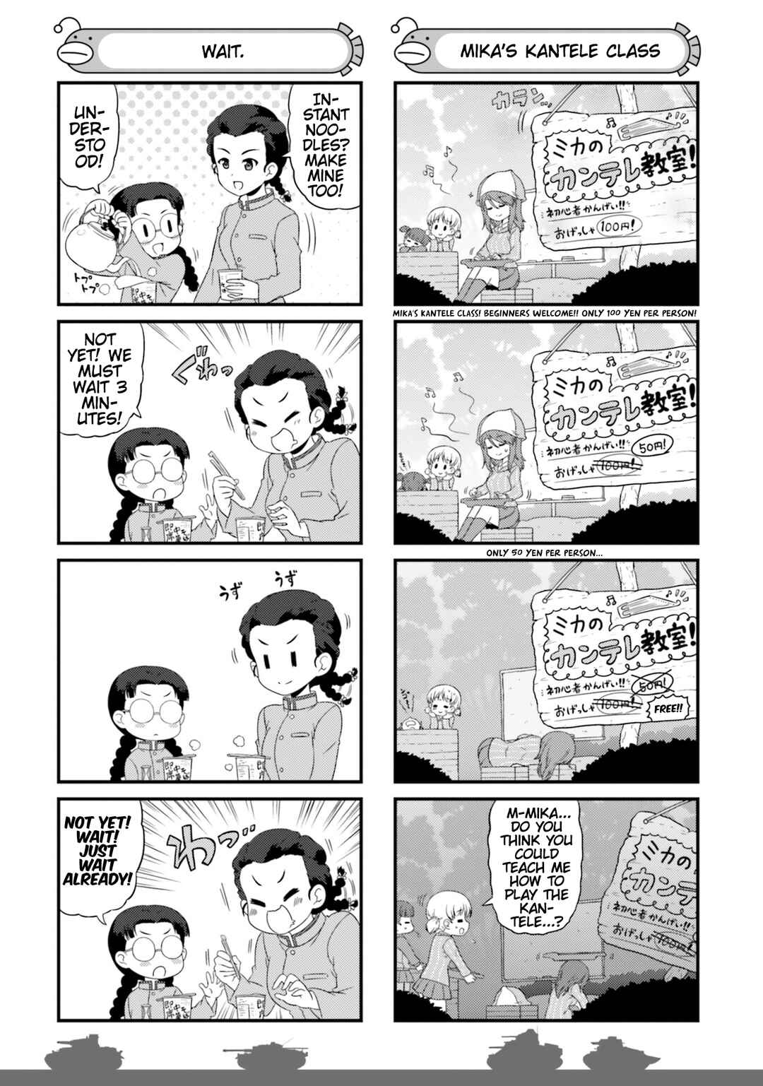 Page 8 Chapter 72.5 GIRLS und PANZER - Motto Love Love Sakusen desu!