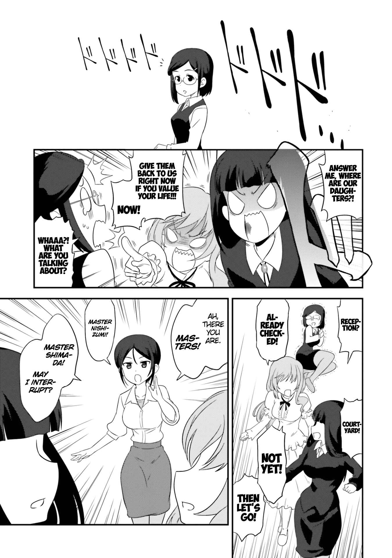 Page 17 Chapter 68 GIRLS und PANZER - Motto Love Love Sakusen desu!