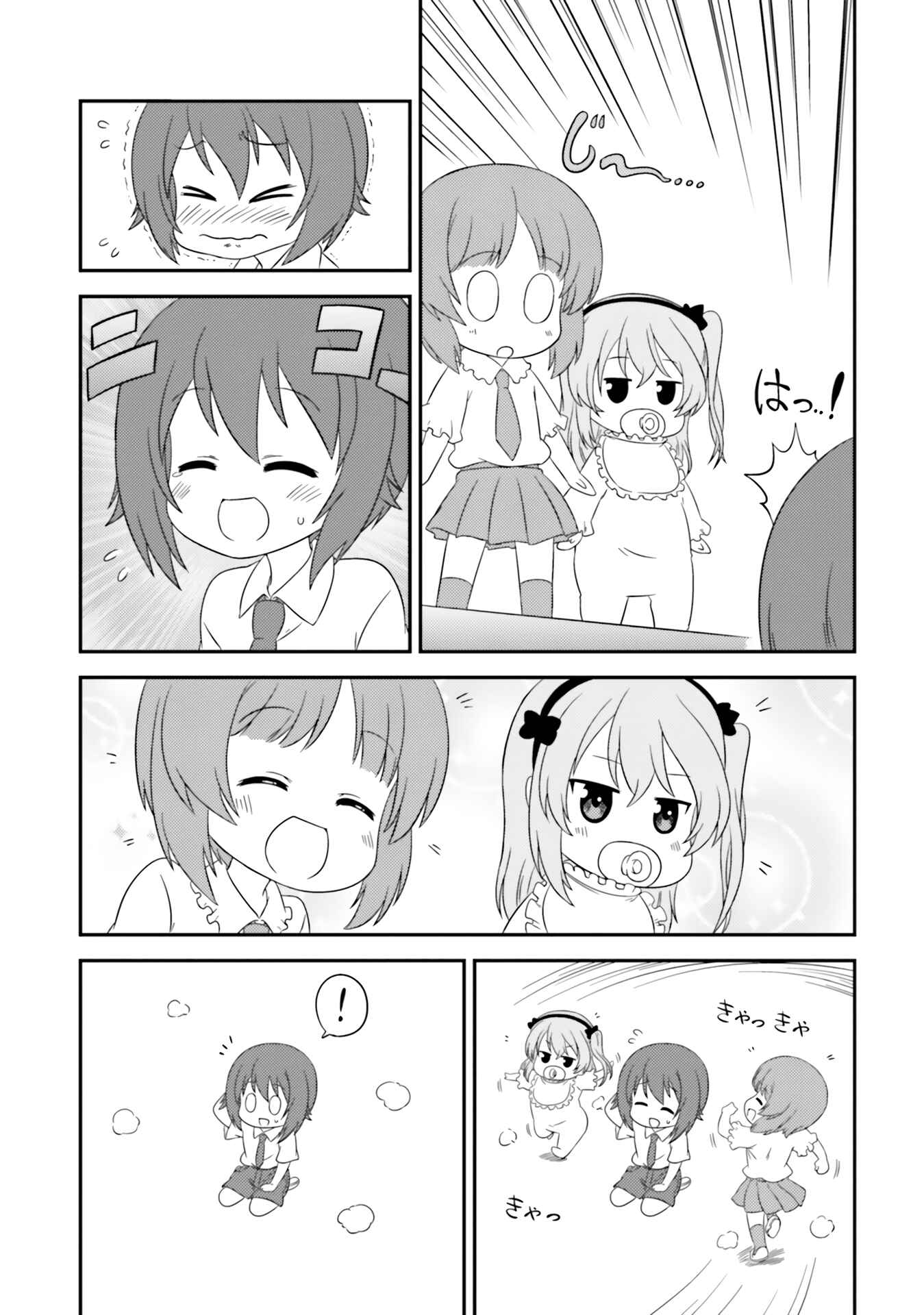 Page 7 Chapter 68 GIRLS und PANZER - Motto Love Love Sakusen desu!