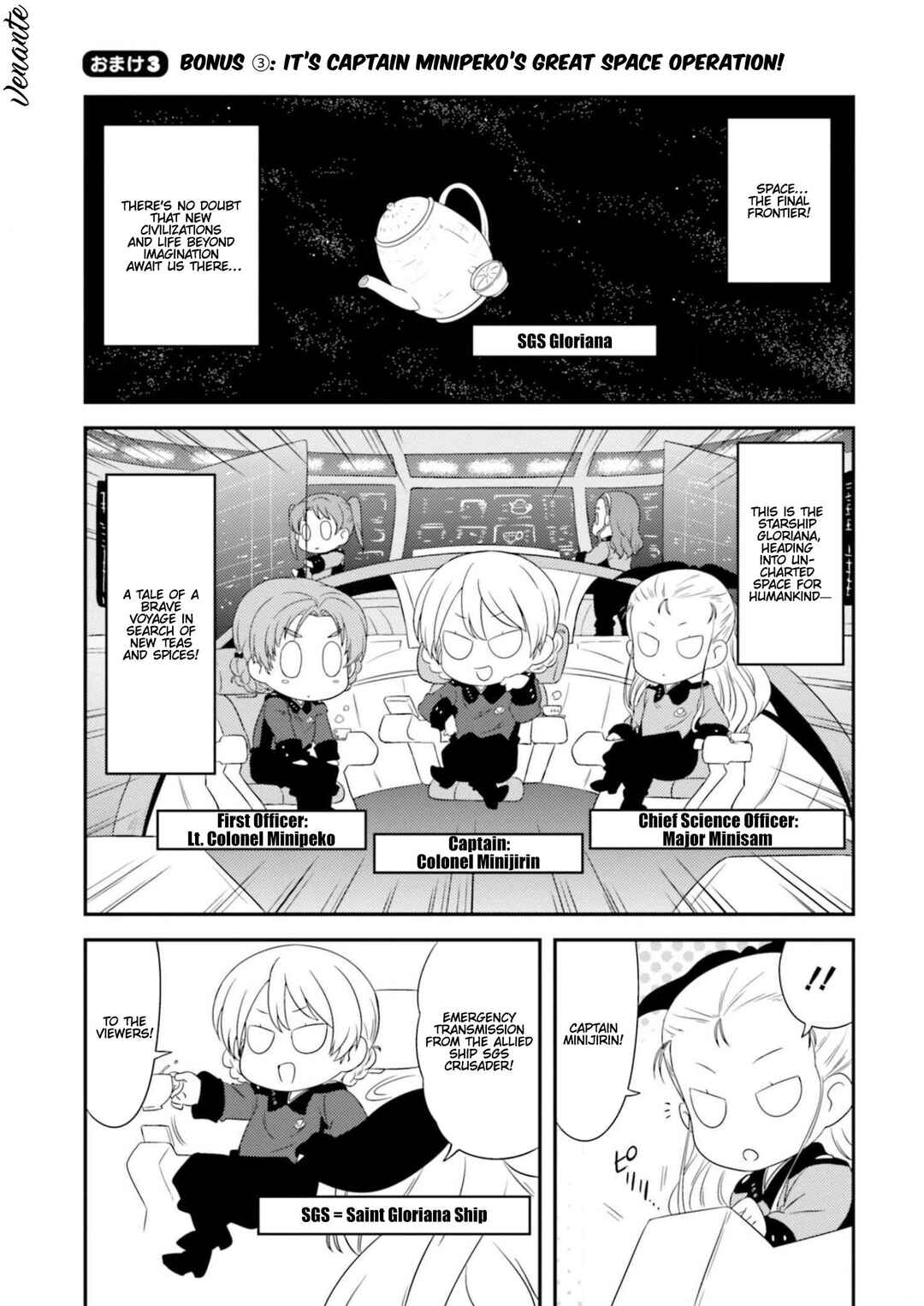Page 1 Chapter 88.3 GIRLS und PANZER - Motto Love Love Sakusen desu!