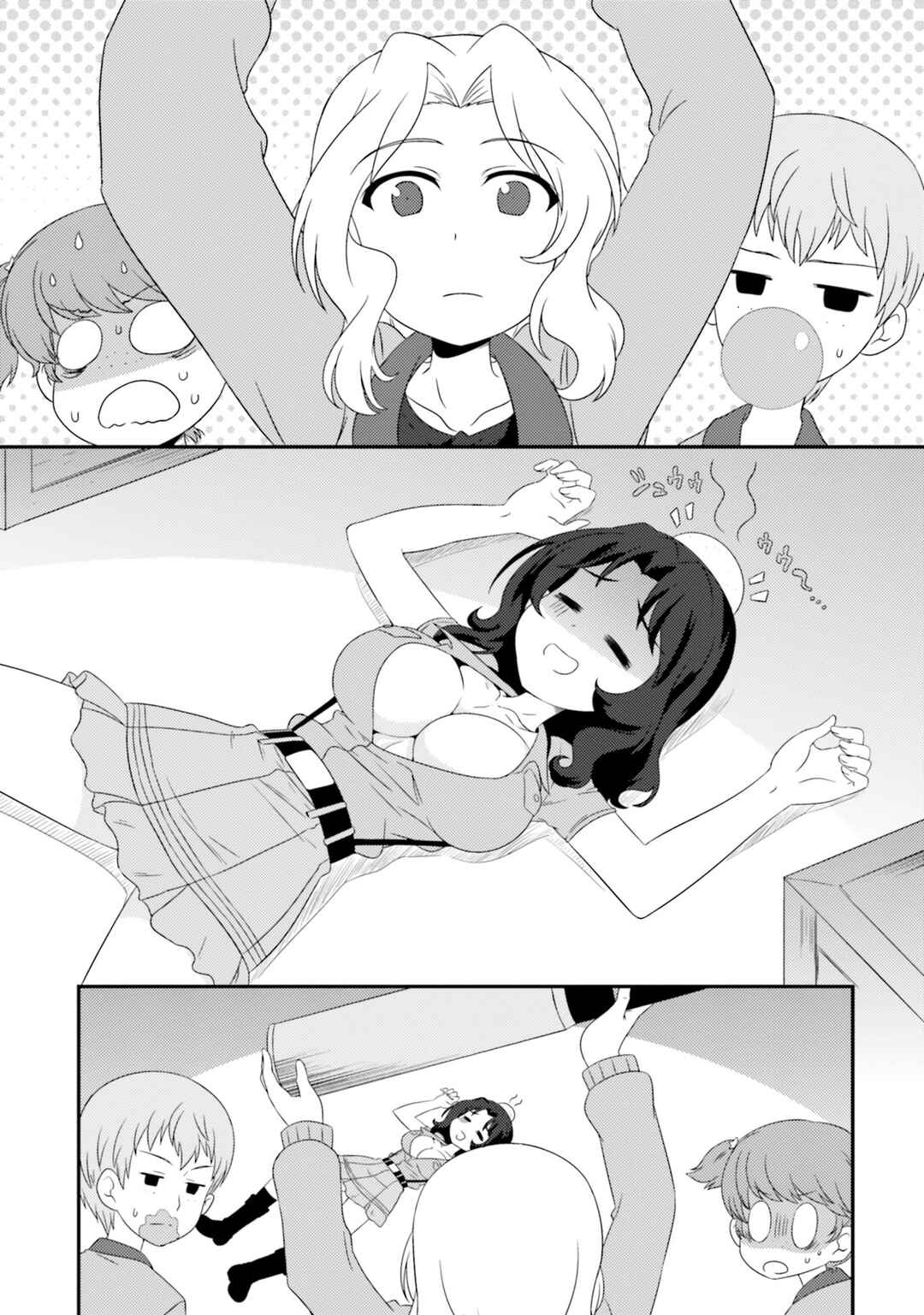 Page 1 Chapter 80 GIRLS und PANZER - Motto Love Love Sakusen desu!