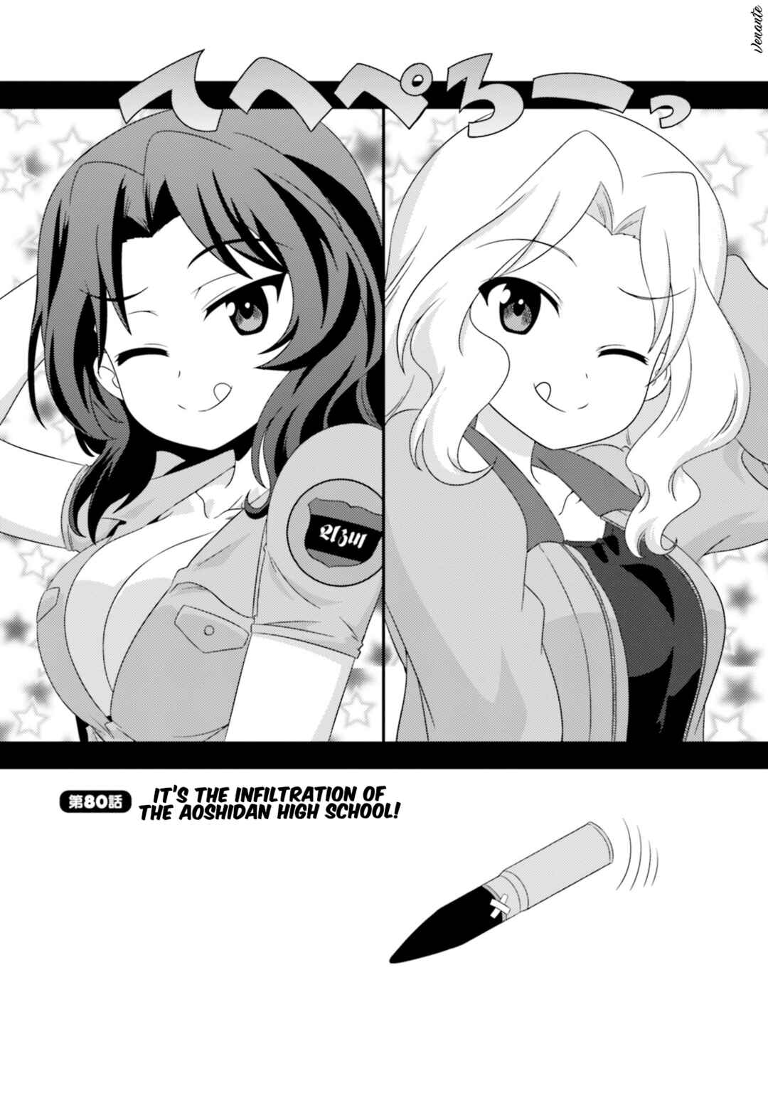 Page 2 Chapter 80 GIRLS und PANZER - Motto Love Love Sakusen desu!
